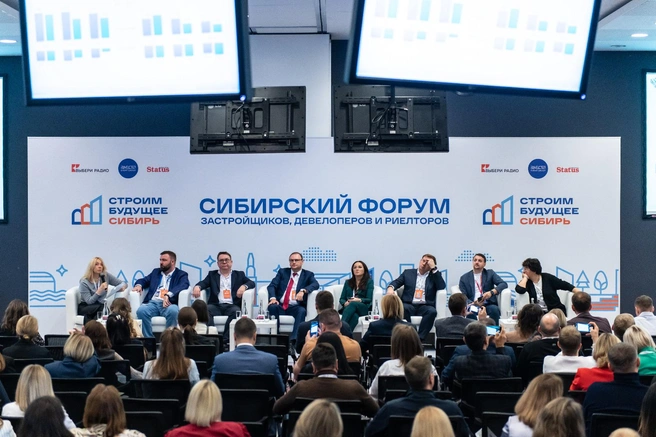 На форуме выступят федеральные и региональные эксперты | Источник: ООО «СТРОЙ МЕДИА»