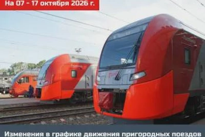 В Башкортостане меняется расписание электричек