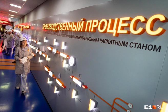 На трубном заводе решили показать свое производство всем желающим | Источник: Владислав Лоншаков / E1.RU