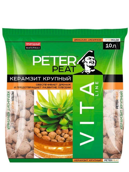 Керамзит Peter Peat Vita Line