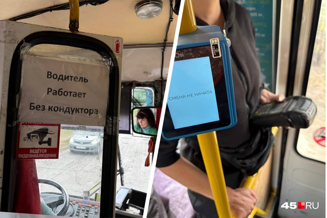 Терминалы для оплаты проезда выглядят так | Источник: Кирилл Митин