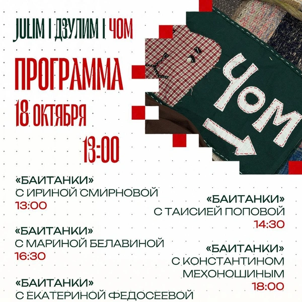 Источник: «Дзулим»