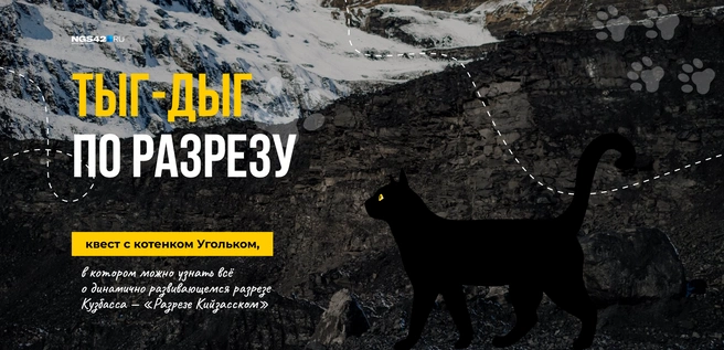 Мини-играКак вовлечь читателя в ваш проект, донести ценность, но не утомить деталями? Выбирайте мини-игру!Увлекательная механика, полезная информация и яркое оформление не оставят никого равнодушным.Пример