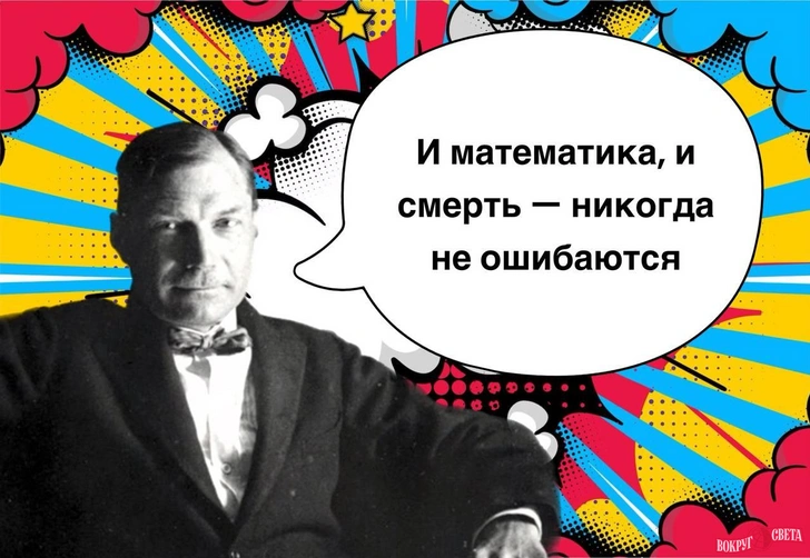 10 жутких фраз Евгения Замятина, которые пугают своей прозорливостью