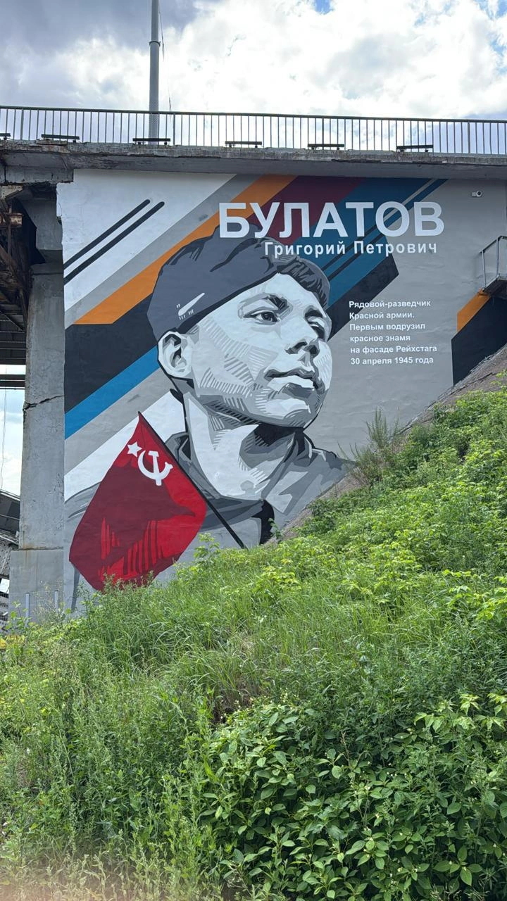 № 9 Елизавета Сазанова: «Знамя Победы», Нижегородская область | Источник: formartpfo.ru