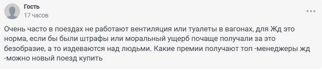 Источник: 161.RU