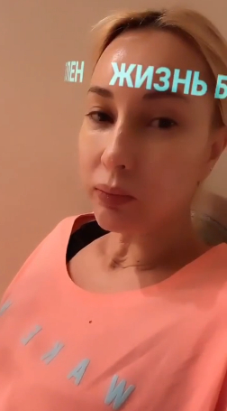 Лера Кудрявцева показала грудь после удаления силикона