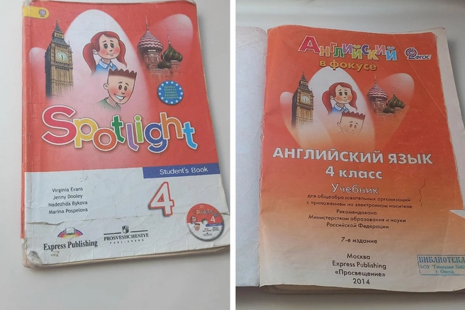 От скотча помощи будет не так много  | Источник: Ольга Кондратьева