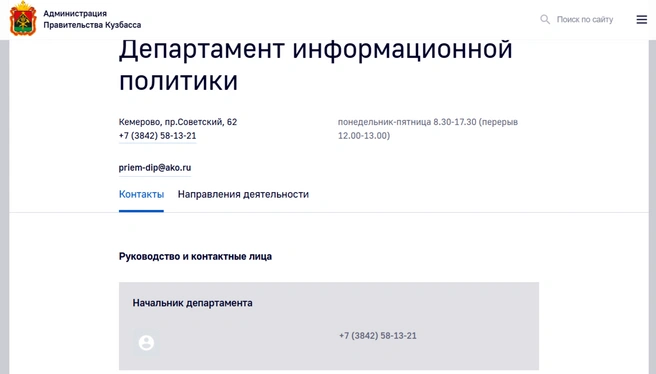 Источник: Ako.ru