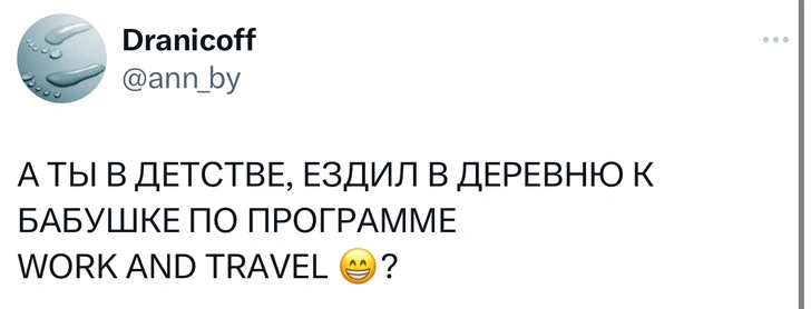 Шутки среды и Суздаль Иванович