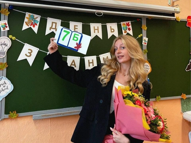 Молодой педагог — о работе в современной школе | Источник: Яна Бондарчук