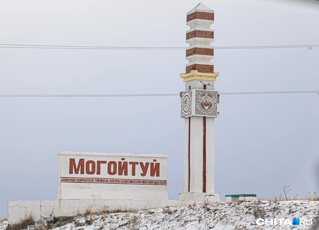 Он подписал контракт осенью | Источник: Олег Фёдоров / CHITA.RU