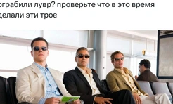 Самые смешные мемы за октябрь 2025 года