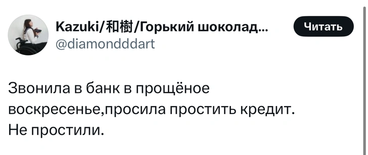 Источник: X (Twitter)