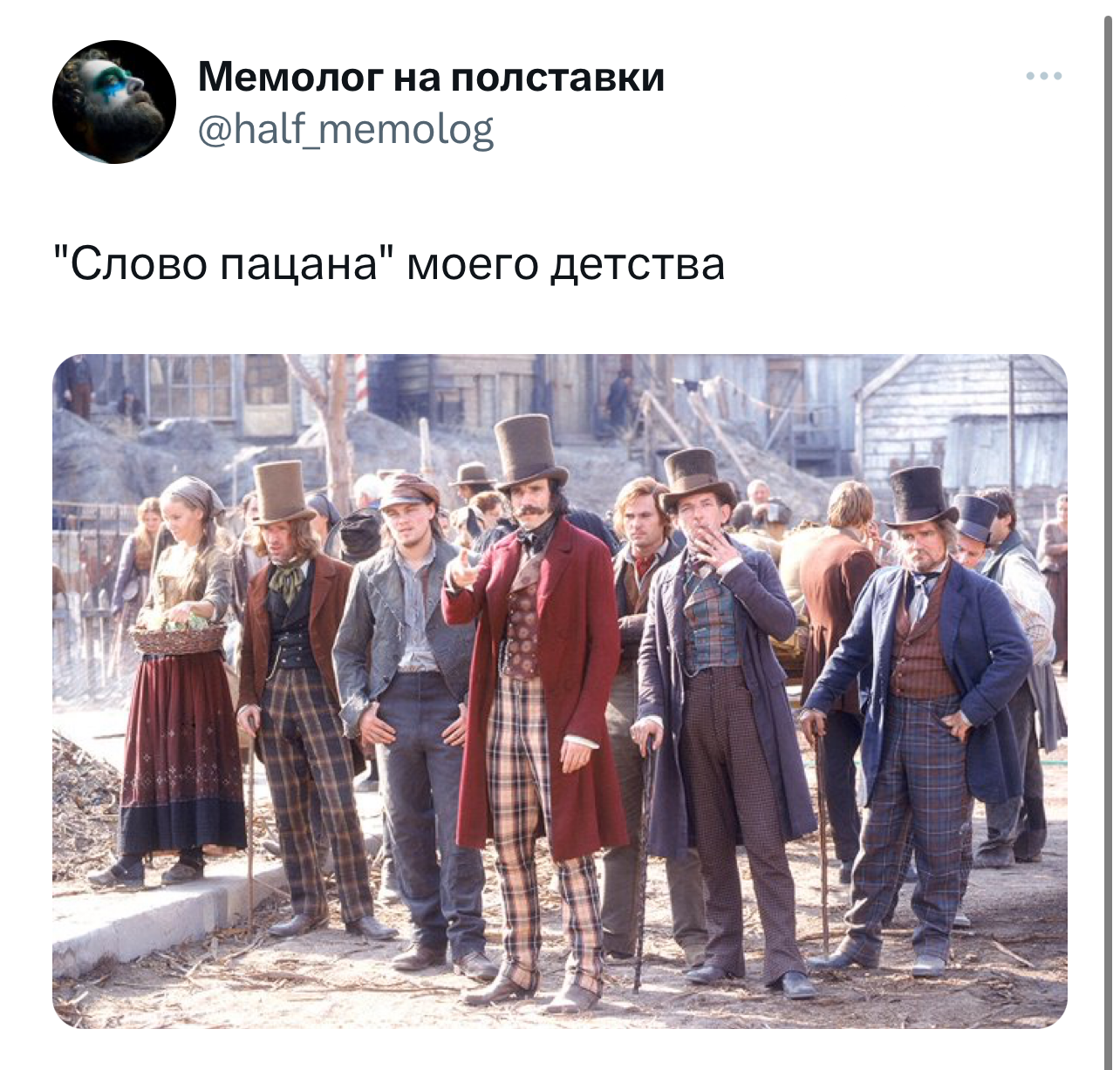 Избранные шутки и мемы про сериал «Слово пацана» | MAXIM