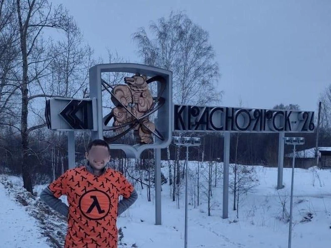 Погибшему был 41 год, он работал в ядерном центре Снежинска и по долгу службы посещал другие закрытые города России. | Источник: соцсети погибшего