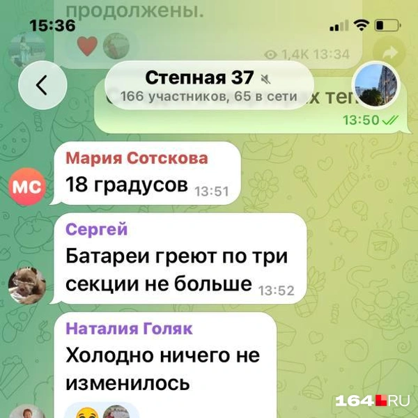 Жители не верят в улучшение ситуации | Источник: Екатерина Гончарова 