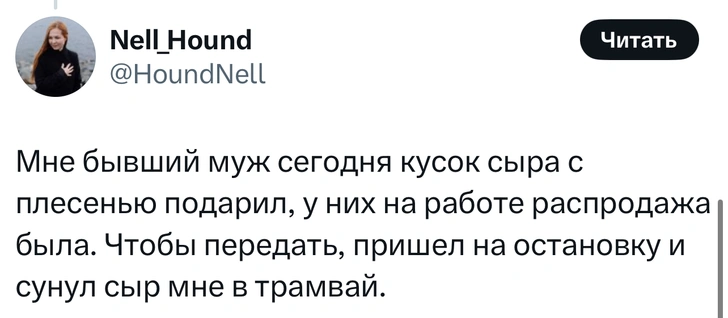 В «Твиттере» появился милый тред, где пользователи рассказывают, что клевого делали их вторые половинки