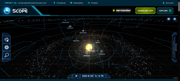 9 сайтов и приложений для влюбленных в астрономию
