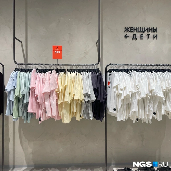 За 599 рублей - почему нет? Качество неплохое | Источник: Алёна Золотухина / NGS.RU