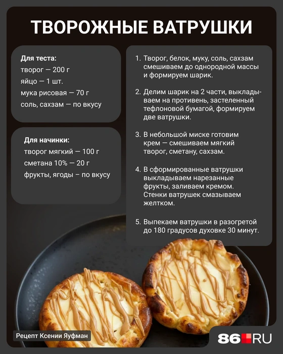 Источник: Xsenia Yaufman / T.me