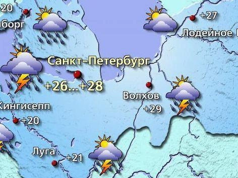 Источник: meteovesti.ru
