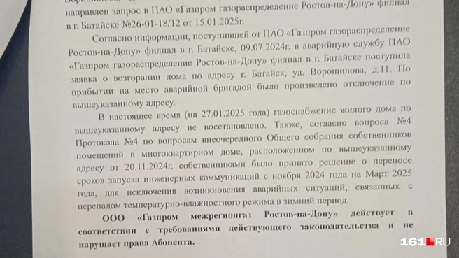 До сих пор газ в доме не подключен | Источник: Галина Зозулина