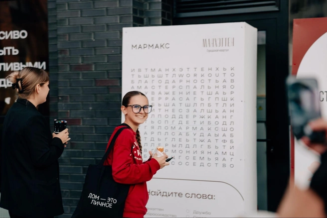 Атмосфера вечера | Источник: «Мармакс»