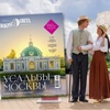 Искусство жить интересно: чем порадует июльский номер «Вокруг света»