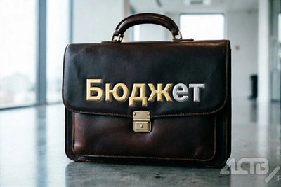 Сахалинцы поддержали исполнение областного бюджета