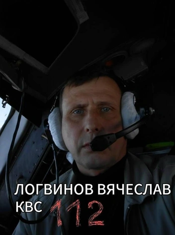 Источник: ТГ-канал «112»