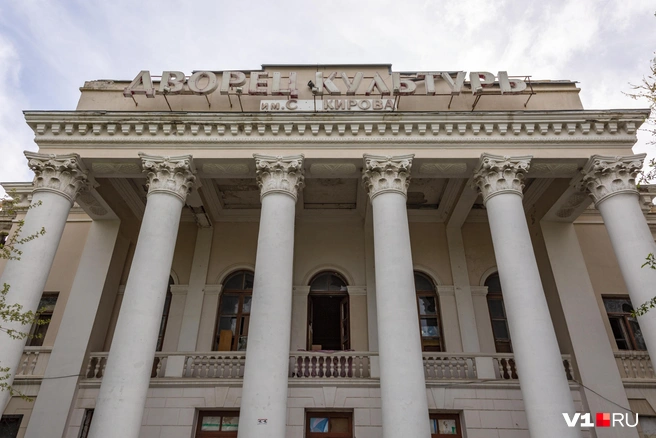 От требований прокуратуры восстановить Дворец культуры администрация Волгограда старательно уклоняется | Источник: Константин Завриков / V1.RU