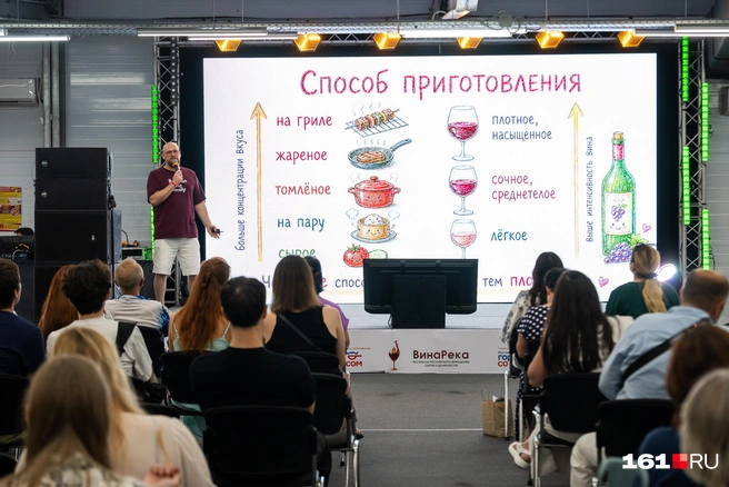 На мероприятии проходили лекции о еде | Источник: Евгений Вдовин / 161.RU