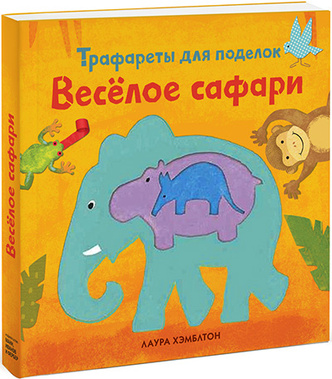 книги про животных для детей