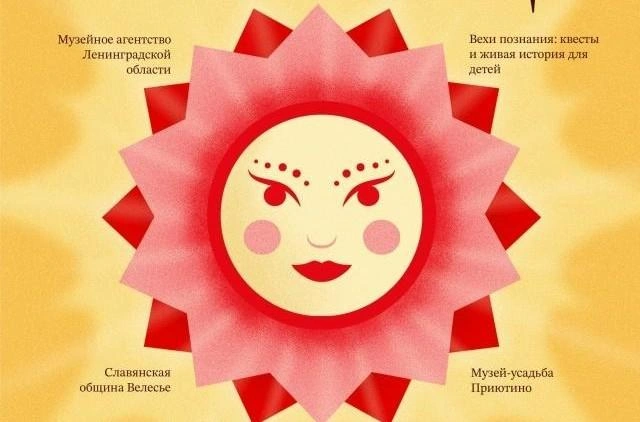 Источник: ПРИЮТИНО