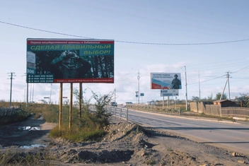 И здесь важные баннеры и вид на трассу | Источник: Александр Хамраев / СHITA.RU