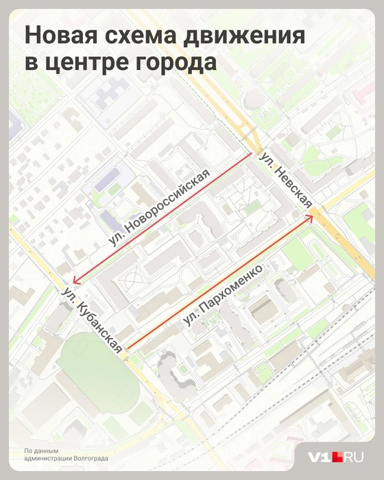 Так выглядит новая схема движения по Пархоменко и Новороссийской | Источник: Евгения Бикунова / V1.RU