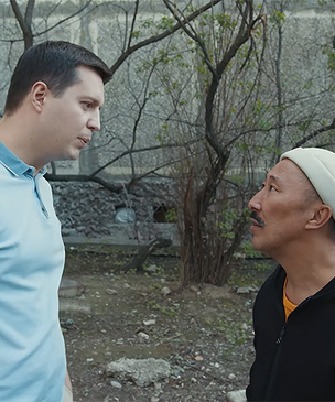 Короткометражка недели: «Соседи» (комедия, 2022, Казахстан, 10:32)