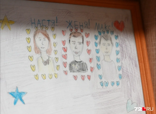 На полке рядом с иконами и моделькой мотоцикла стоит детский рисунок — на нём Евгений, его подруга Настя и ее сын Макс | Источник: Илья Чикотин / 72.RU