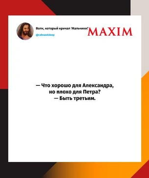 Шутки понедельника и клад Чингисхана