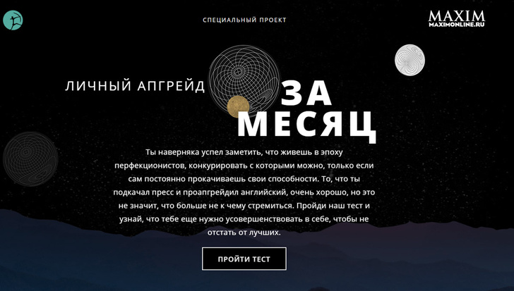 Фарма