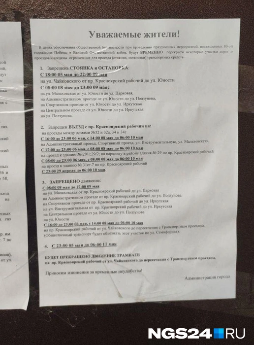 Во дворы проехать сложно | Источник: Алексей Тайнавт / NGS24.RU