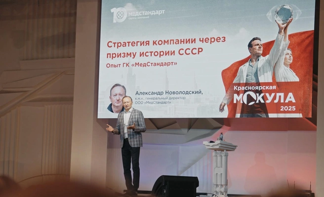 На конференции собрались опытные врачи-офтальмологи | Источник: «МедСтандарт»