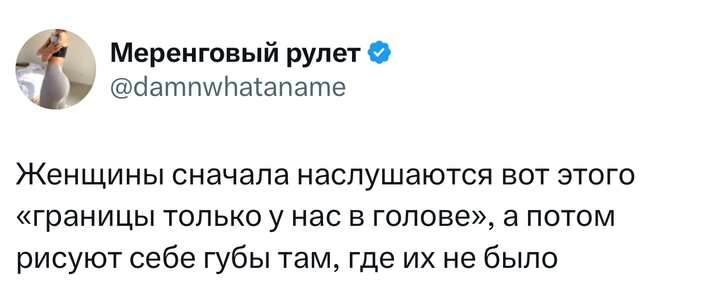 Источник: X (Twitter)