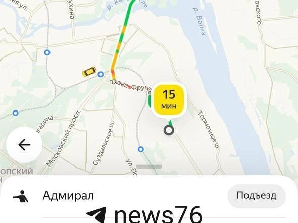 Поездка от проспекта Фрунзе до центра также обходится дорого | Источник: читатель 76.RU