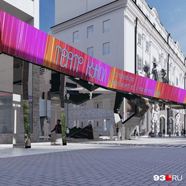 Так театр будет выглядеть снаружи | Источник: zakupki.gov.ru