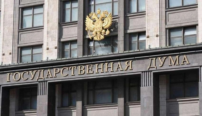 В первом чтении инициатива проходила рассмотрение ещё в ноябре 2022 года | Источник: nk-tv.com