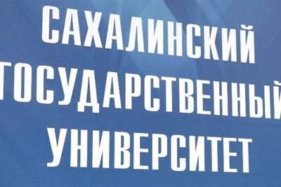 СахГУ набирает 1098 бюджетных мест: область субсидирует половину платного обучения