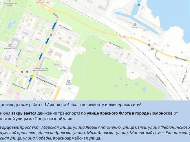 Источник: ГАТИ Петербурга