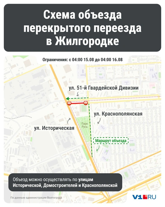 Источник: Серафима Пантыкина / Городские медиа